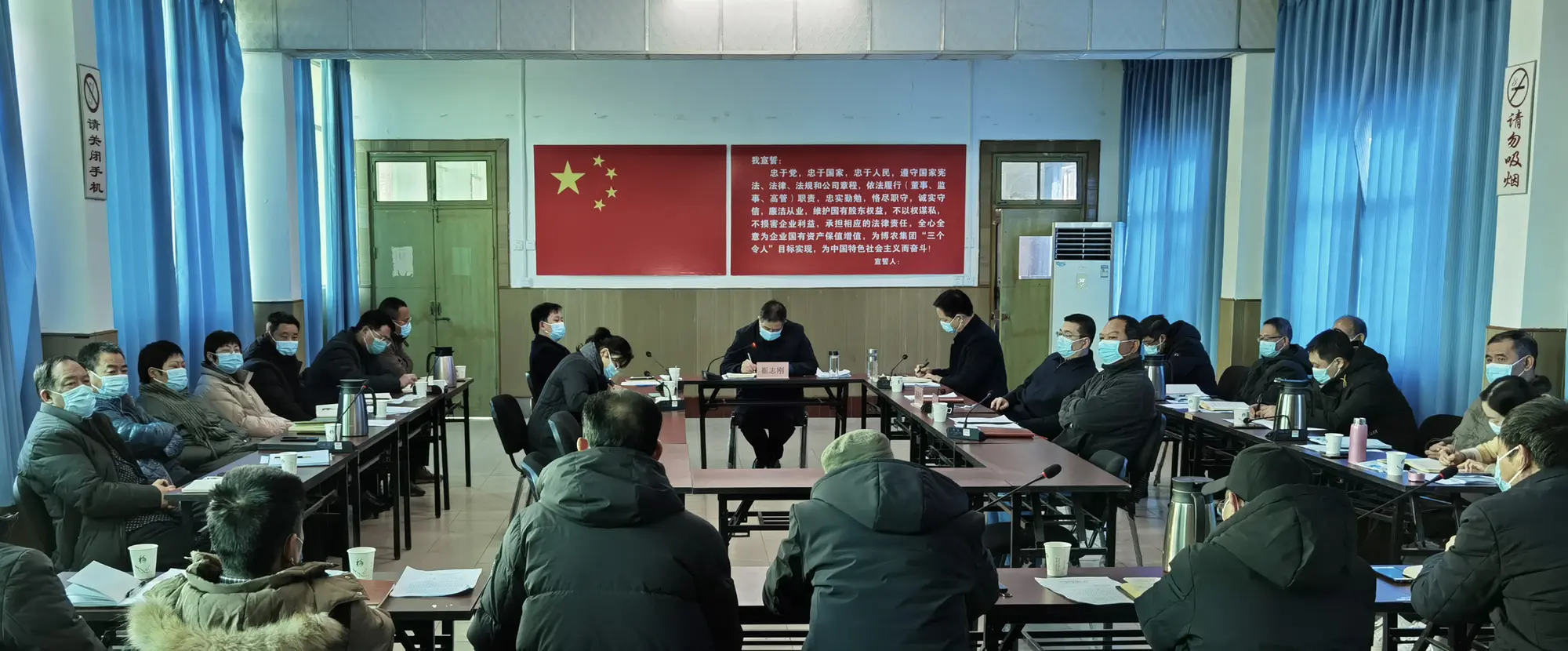 博農(nóng)集團(tuán)：認(rèn)真?zhèn)鬟_(dá)貫徹市委、市財(cái)政局 （國(guó)資委）會(huì)議精神