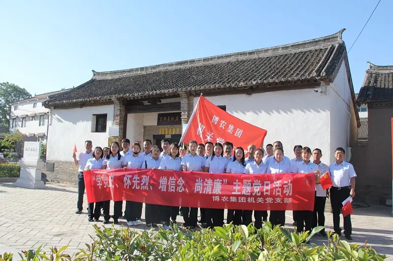 學(xué)黨史、懷先烈、增信念、尚清廉