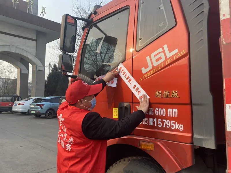 博農(nóng)集團(tuán)機(jī)關(guān)黨支部、社會事業(yè)黨支部開展“聯(lián)合抗疫”行動