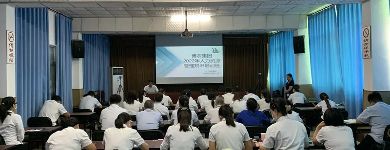 人力資源部舉辦2022年人力資源管理知識(shí)專(zhuān)題培訓(xùn)