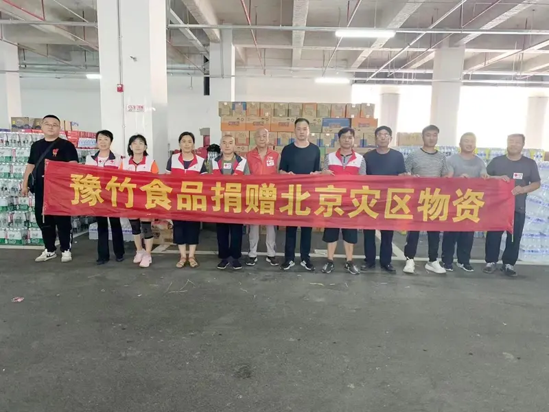 馳援洪水災(zāi)區(qū)  豫竹在行動(dòng)！