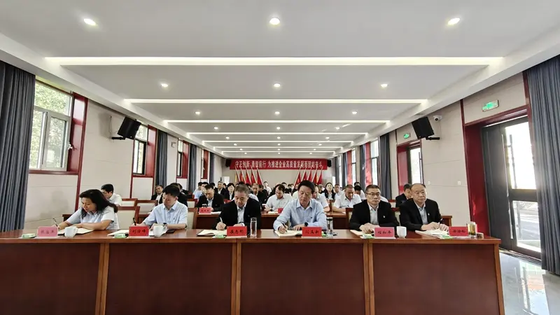 博農(nóng)集團(tuán)開(kāi)展黨紀(jì)教育和能力提升專題培訓(xùn)工作